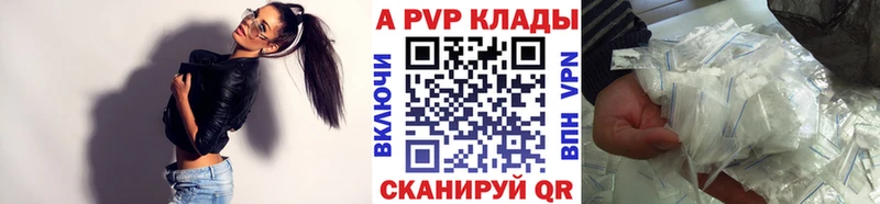 APVP Crystall  Алушта 