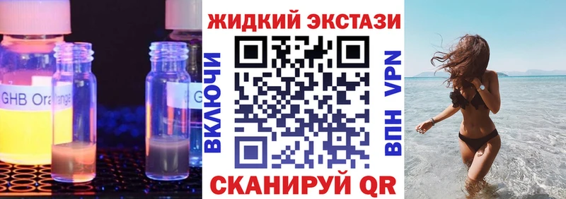 Бутират BDO 33%  hydra как войти  Алушта 