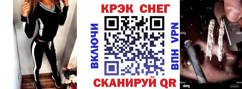 КОКАИН Columbia Алушта