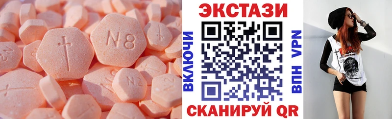 Ecstasy MDMA  Алушта 