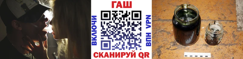 Гашиш гарик  где купить наркотик  Алушта 