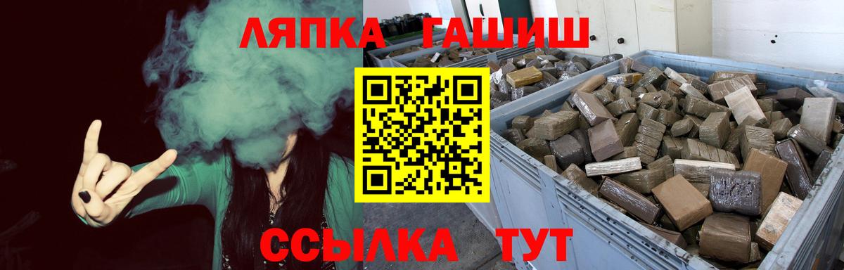 Алушта  Гашиш гарик  ГАШИШ AMNESIA HAZE  Вход с VPN 