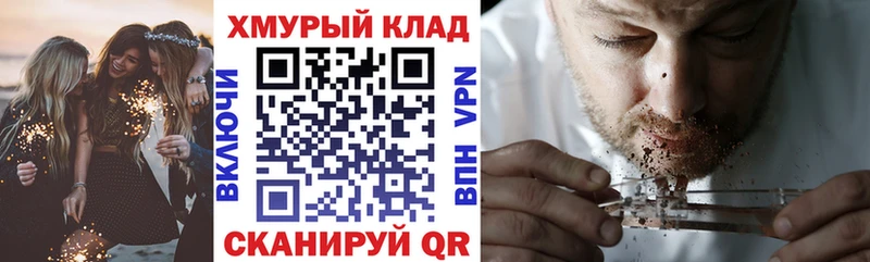 ГЕРОИН афганец  что такое наркотик  Алушта 