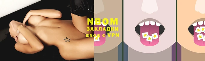 винт Алексеевка