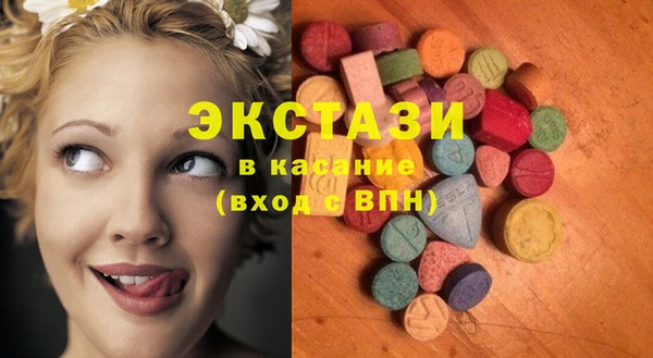 кокс Снежинск
