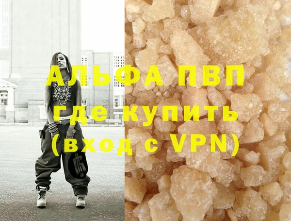 винт Алексеевка