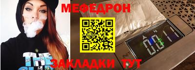 винт Шебекино