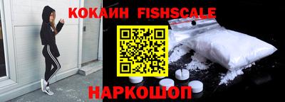 скорость mdpv Шелехов