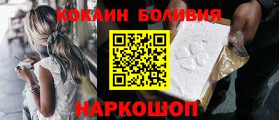 винт Шебекино