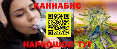 винт Шебекино