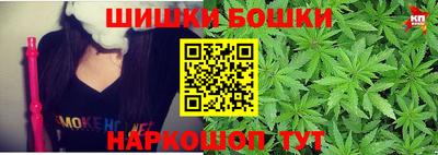 винт Шебекино