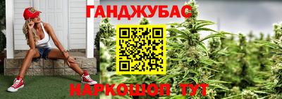 дурь Шахты