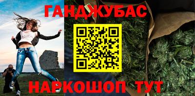 дурь Шахты