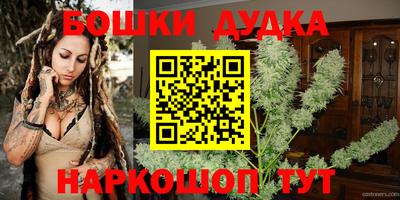 винт Шебекино