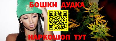 винт Шебекино