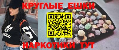 винт Шебекино