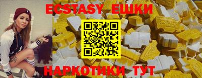 скорость mdpv Шелехов