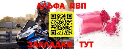 дурь Шахты