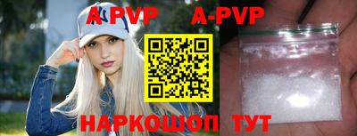 дурь Шахты