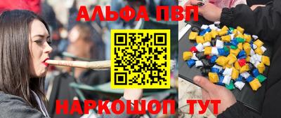 скорость mdpv Шелехов