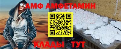 винт Шебекино