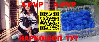скорость mdpv Шелехов