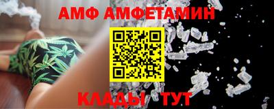 винт Шебекино