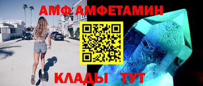скорость mdpv Шелехов