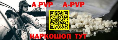 дурь Шахты