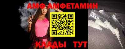 скорость mdpv Шелехов