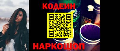 винт Шебекино