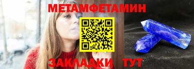 винт Шебекино