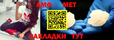 винт Шебекино