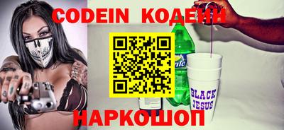 дурь Шахты