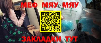 винт Шебекино