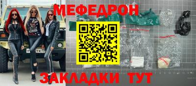 скорость mdpv Шелехов