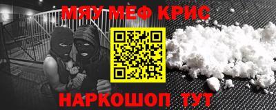 скорость mdpv Шелехов