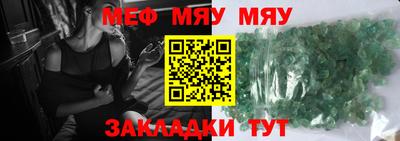 винт Шебекино
