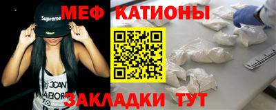 винт Шебекино