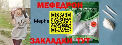 дурь Шахты