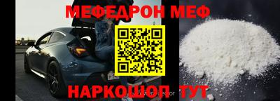 винт Шебекино