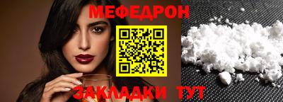 дурь Шахты
