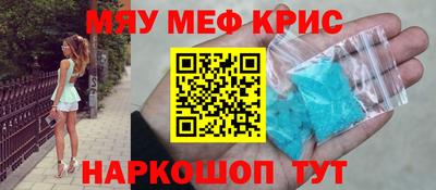 скорость mdpv Шелехов