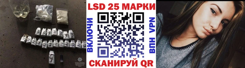 Лсд 25 экстази кислота  MEGA как зайти  Алушта 
