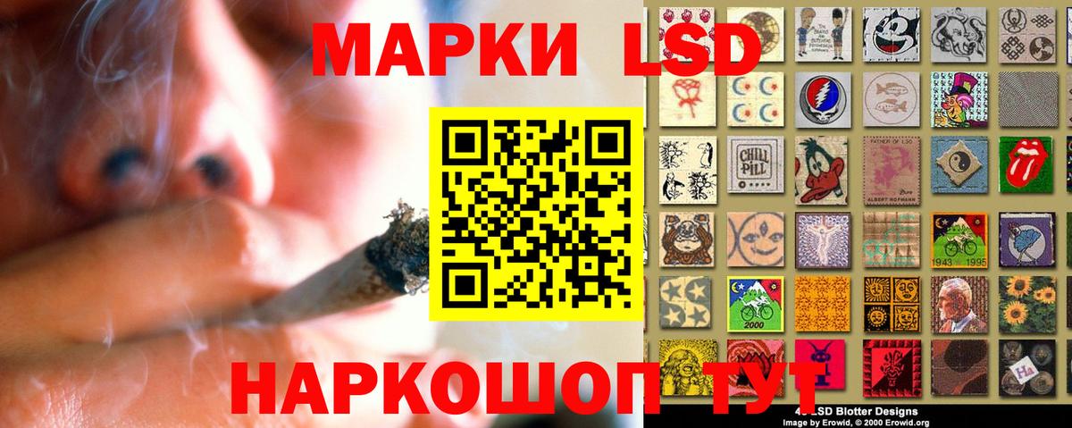 Алушта  LSD-25 экстази кислота  Вход с VPN 
