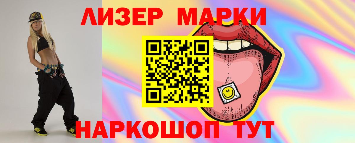 Лсд 25 экстази ecstasy Алушта