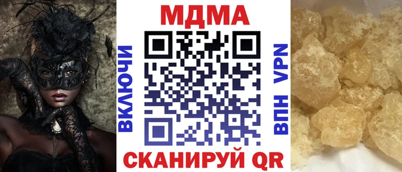 МДМА Molly  Алушта 