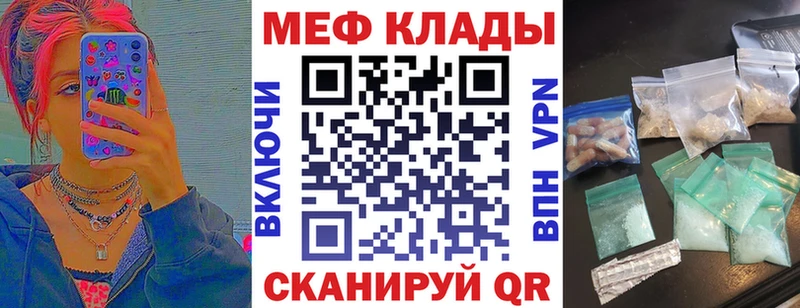 Мефедрон 4 MMC  Алушта 
