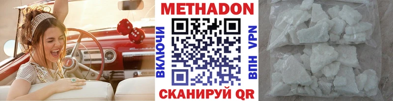 даркнет сайт ОМГ ОМГ как зайти МЕТАДОН VHQ Алушта