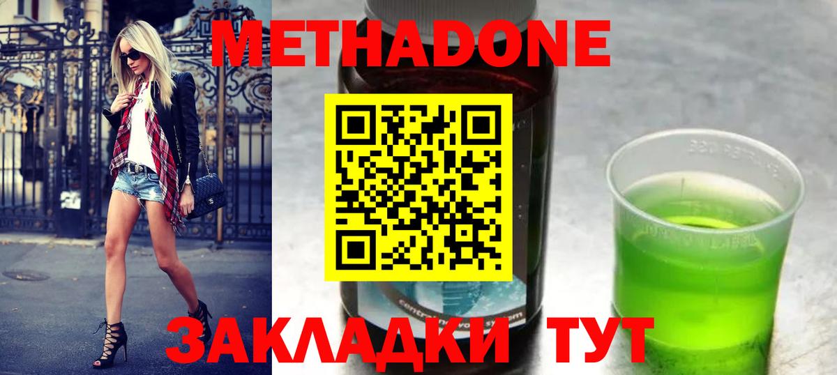 Алушта  Метадон мёд  Вход с VPN  ссылка на мегу зеркало  МЕТАДОН мёд 